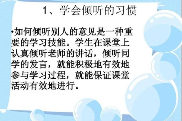 生什么样的孩子都是命?探讨生命的多样性与教育的力量 生什么样的孩子都是命?探讨生命的多样性与教育的力量