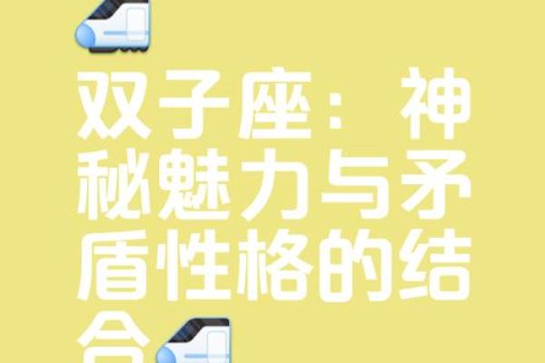 揭开星座组合与命运的奥秘,探索独特人生轨迹 揭开星座组合与命运的奥秘,探索独特人生轨迹