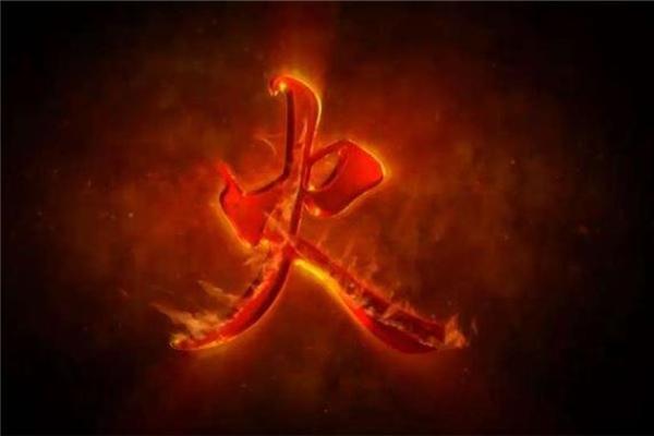 缺火缺金命理解析:如何提升运势与生活质量 缺火缺金命理解析:如何提升运势与生活质量