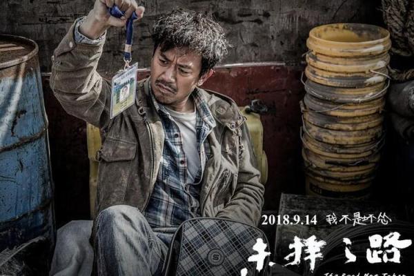 农历1212出生的人:揭示命运之谜与人生轨迹 农历1212出生的人:揭示命运之谜与人生轨迹