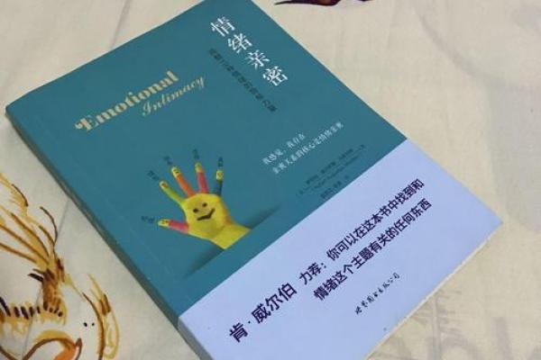 如何知道自己命里缺什么:揭示生活中的隐秘力量 如何知道自己命里缺什么:揭示生活中的隐秘力量