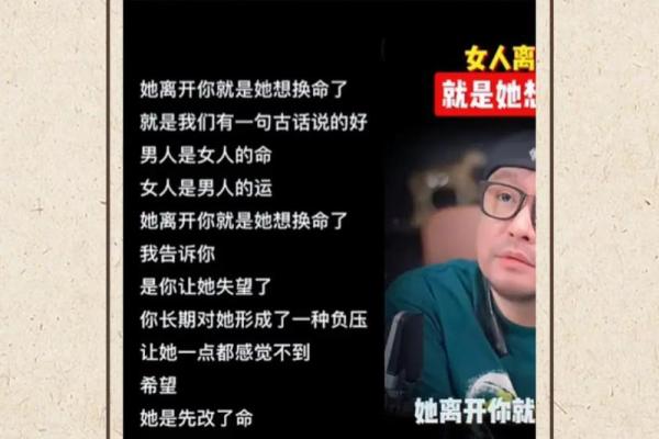 什么样的男命才属于好命?五个特征告诉你! 什么样的男命才属于好命?五个特征告诉你!