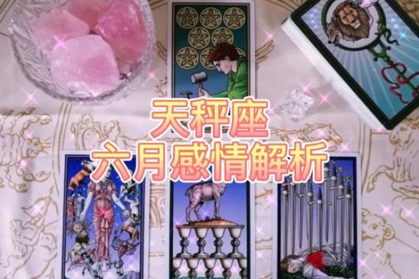 揭秘女命旺夫组合,助你找到命中注定的幸福伴侣! 揭秘女命旺夫组合,助你找到命中注定的幸福伴侣!