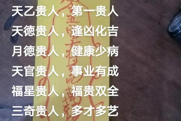 什么命格才是真正的有钱命?揭秘财富背后的命理玄机 什么命格才是真正的有钱命?揭秘财富背后的命理玄机