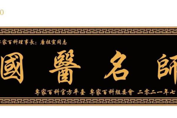 三命通会:古缘今续,命理智慧的传承与探索 三命通会:古缘今续,命理智慧的传承与探索