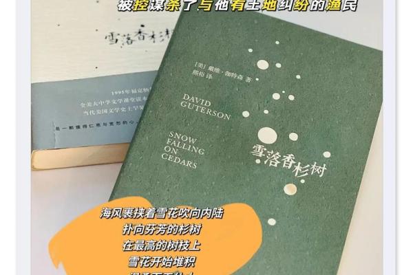 人生之命:在时间中重塑自我与命运的探寻 人生之命:在时间中重塑自我与命运的探寻