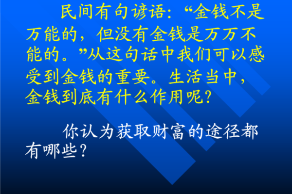 七月出生的鸡，命格揭秘：财富与智慧的结合之道