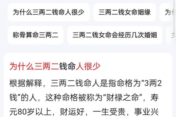 什么人一看就是“小姐命”？探讨生活中的不同角色与命运