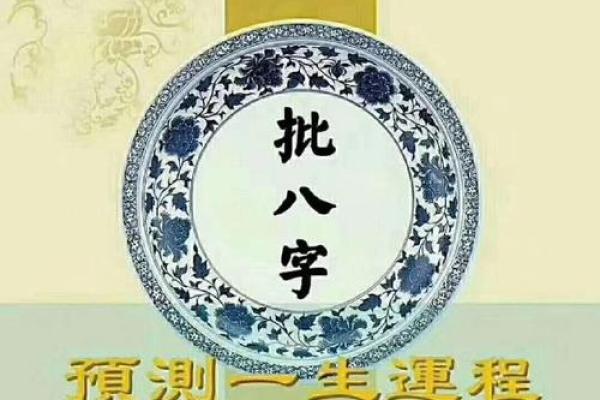 解析手掌中的申字及其命理意义:探索个人人生轨迹与性格特征 解析手掌中的申字及其命理意义:探索个人人生轨迹与性格特征