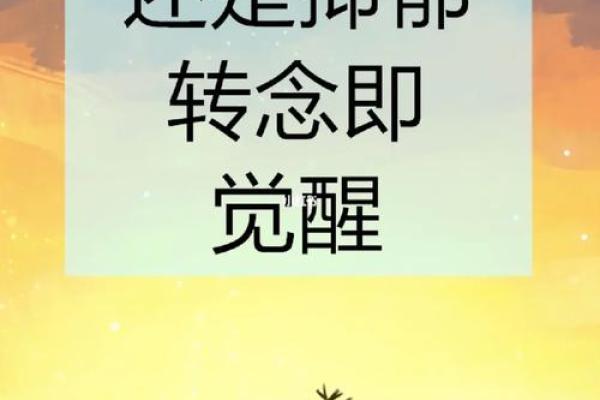 壬水命人心中最讨厌的人：那些肆意而来的负能量者