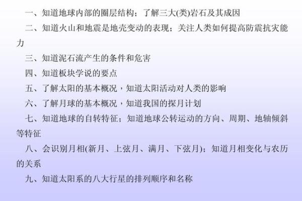 揭秘太阳命:你的命运如何与太阳之力交织? 揭秘太阳命:你的命运如何与太阳之力交织?
