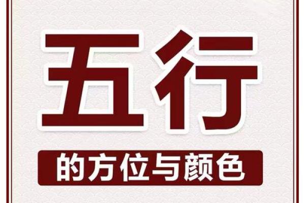 揭秘五行中的“木”——在命理学里，属于木命的人有何特征与优势？
