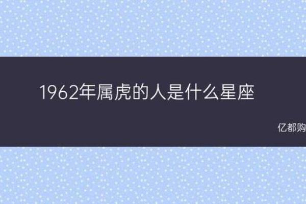 属虎正月生人的命运与性格揭秘