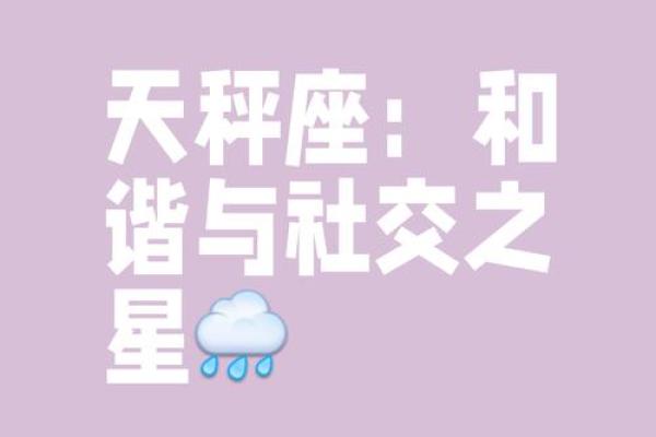 如何通过命格找到自我,实现内心的平衡与和谐 如何通过命格找到自我,实现内心的平衡与和谐