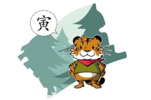 女命倒插三奇:揭示命理中的独特智慧与命运转折 女命倒插三奇:揭示命理中的独特智慧与命运转折