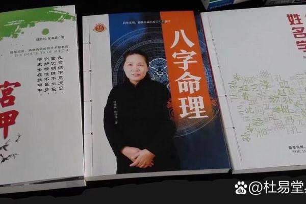 命理深探：何为“八字无后”？解读无后之命的内涵与启示