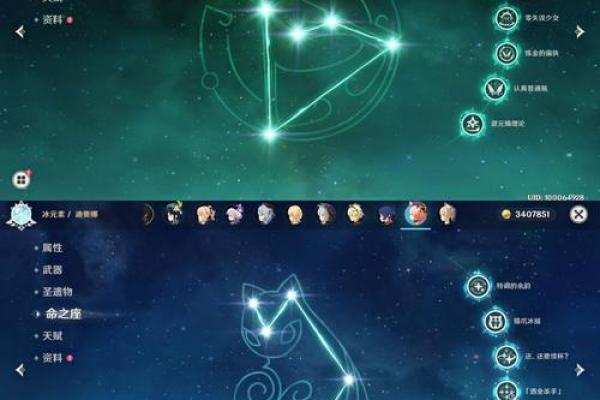 什么是满命与零命？探索命理背后的奥秘与影响！