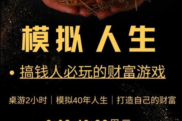 什么东西最能代表富贵命?揭开财富与命运的神秘面纱! 什么东西最能代表富贵命?揭开财富与命运的神秘面纱!