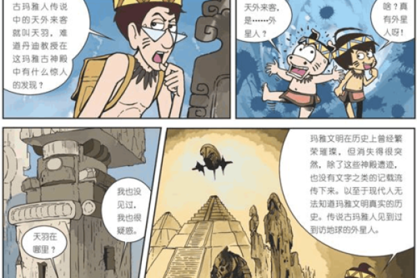 生辰八字的奥秘:揭示命运的神秘密码 生辰八字的奥秘:揭示命运的神秘密码