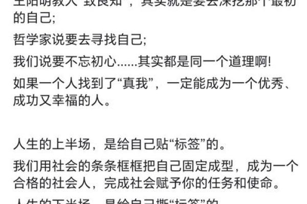 如何测一个人是什么命格:深度解析命理与人生的奥秘 如何测一个人是什么命格:深度解析命理与人生的奥秘