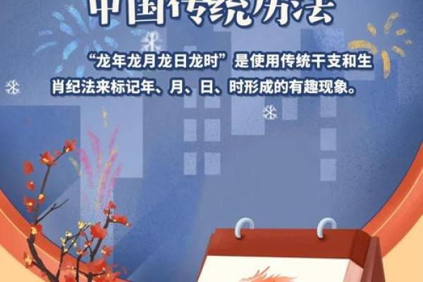 属金命人适宜的吉祥方位及其生活影响探讨