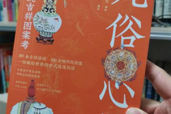 属金命人适宜的吉祥方位及其生活影响探讨