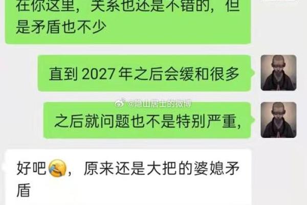 解密官杀命格:人生财富与机遇的双重掌握 解密官杀命格:人生财富与机遇的双重掌握