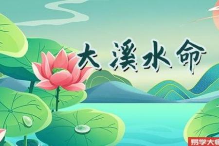 揭秘旺水命：哪些季节出生的人更易聚水成财？