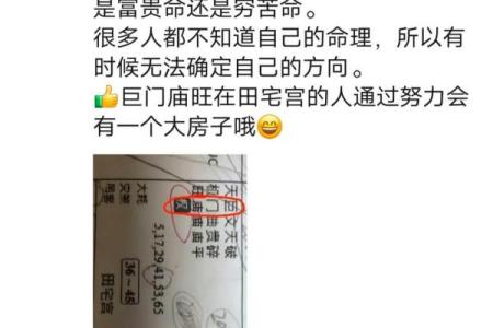 什么是饿水命与饿火命？揭秘命理中的两种独特命格！