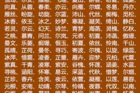 七十岁的人命理解析：属什么命，人生旅途的智慧与启示