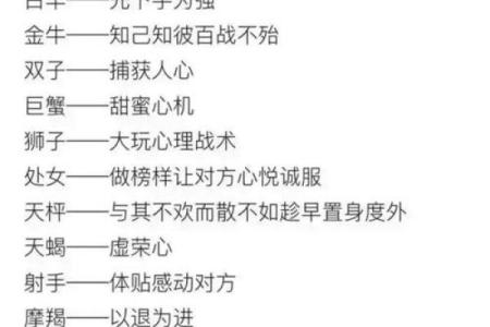 属狗与属猪的五行命理解析：揭示你的生命秘密