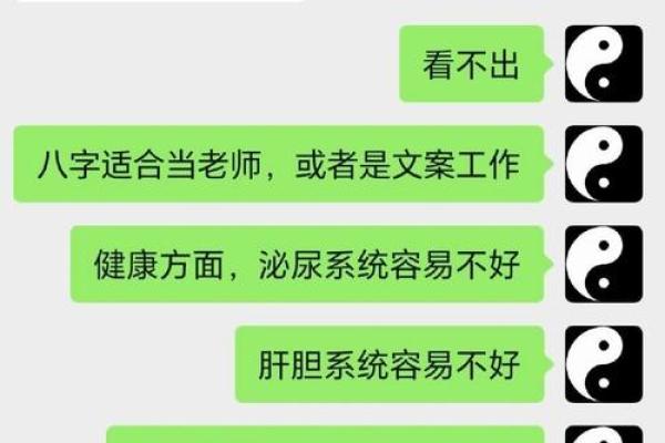 揭示穷困男命的八字特征:如何从命理中看待财富与运势 揭示穷困男命的八字特征:如何从命理中看待财富与运势