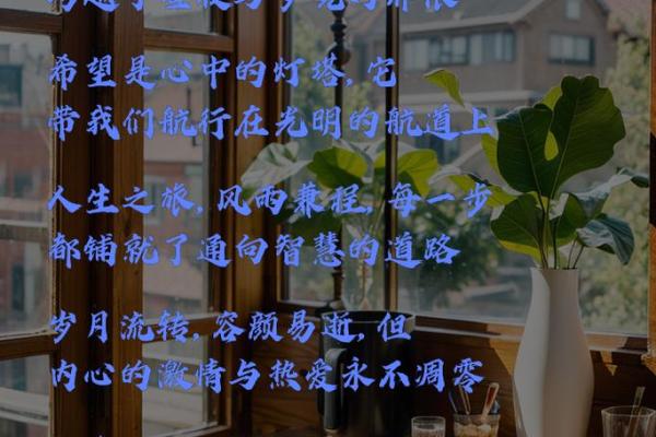 生命的命:探寻命运之中的意义与价值 生命的命:探寻命运之中的意义与价值