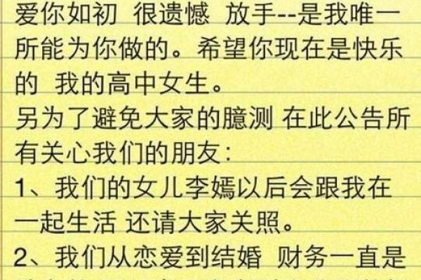 农历七月初一出生的男孩命理解析:命中注定的精彩人生 农历七月初一出生的男孩命理解析:命中注定的精彩人生