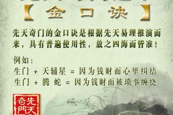 男命女命组合:命理无间,心灵契合的奥秘探寻 男命女命组合:命理无间,心灵契合的奥秘探寻