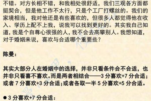 女命最克夫日柱解析:让婚姻变得更美好的智慧 女命最克夫日柱解析:让婚姻变得更美好的智慧