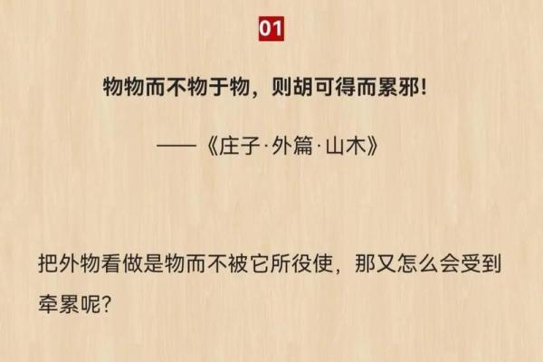 揭开命运之谜:有九个命的人到底是什么命? 揭开命运之谜:有九个命的人到底是什么命?