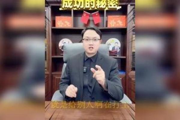 什么样的人长大会富贵命:探寻成功与财富的秘密 什么样的人长大会富贵命:探寻成功与财富的秘密