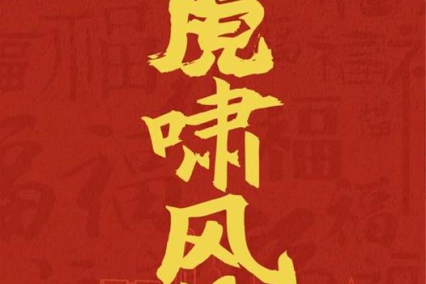 农历九月土虎女命解析:独立勇敢,职场如虎添翼 农历九月土虎女命解析:独立勇敢,职场如虎添翼