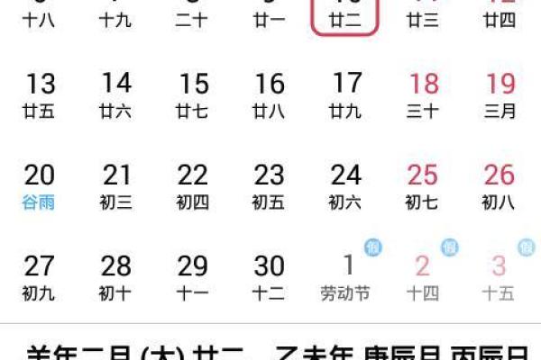 牛年六月廿二的命理解析与生活建议 牛年六月廿二的命理解析与生活建议