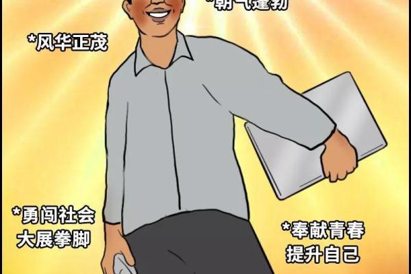 男人做什么职业更容易成为富豪?探究职场财富密码! 男人做什么职业更容易成为富豪?探究职场财富密码!