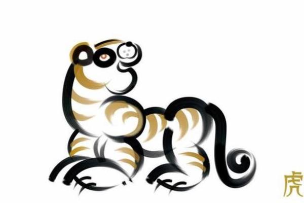 三十七岁属虎人命运解析:智慧与勇气的结合之路 三十七岁属虎人命运解析:智慧与勇气的结合之路