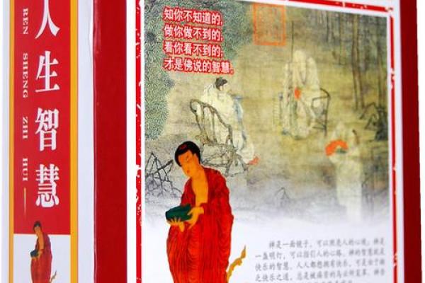 属羊的鸡回富:解读五行中的命理智慧与人生运势 属羊的鸡回富:解读五行中的命理智慧与人生运势