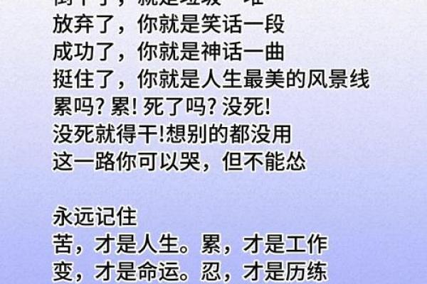 属羊的鸡回富:解读五行中的命理智慧与人生运势 属羊的鸡回富:解读五行中的命理智慧与人生运势