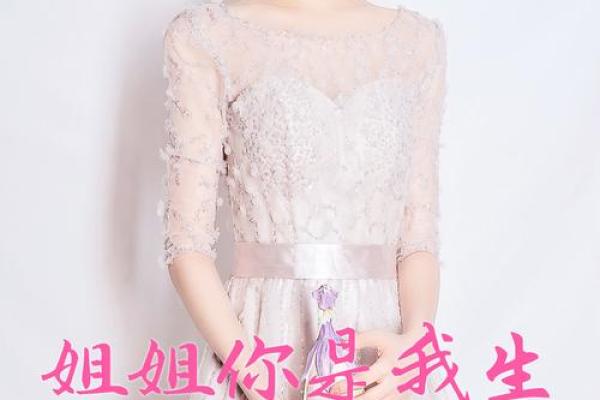 木命人最佳婚配对象：寻找生命中的另一半