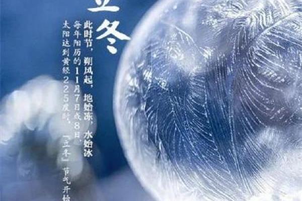 七月初六与十月初三的命理解析:解密命运与性格的奥秘 七月初六与十月初三的命理解析:解密命运与性格的奥秘