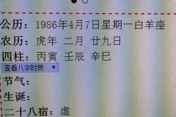 农历十一月生日的人命运与性格解析 农历十一月生日的人命运与性格解析