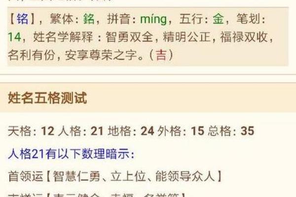 男命五行缺水,忌讳与改善指南 男命五行缺水,忌讳与改善指南