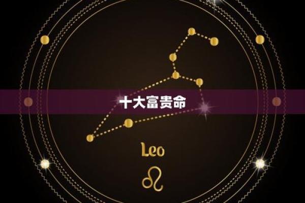 揭秘朱雀命:根据出生时间探寻你的命运之路 揭秘朱雀命:根据出生时间探寻你的命运之路