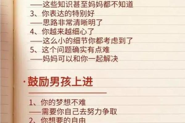 如何看待孩子的命运与个性成长的关系 如何看待孩子的命运与个性成长的关系